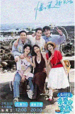 万达影院合家欢动画电影山海食堂
