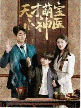 万达影院短剧专场闪婚老公是豪门